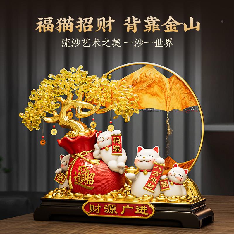 2026新发财树招款财猫摆件店20260401开业吉生意兴隆前大台乔迁新