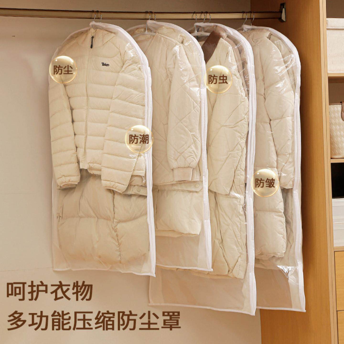 新款PEVA可视羽绒服西服套悬挂式