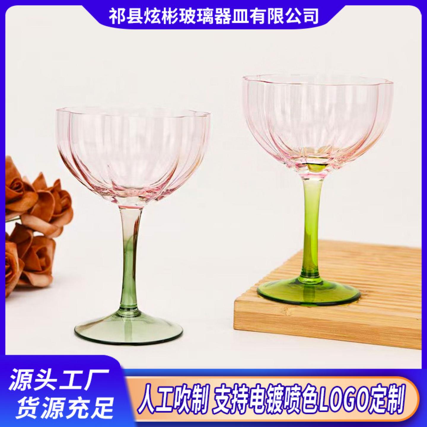复古渐变花朵杯酒杯水晶鸡尾酒杯