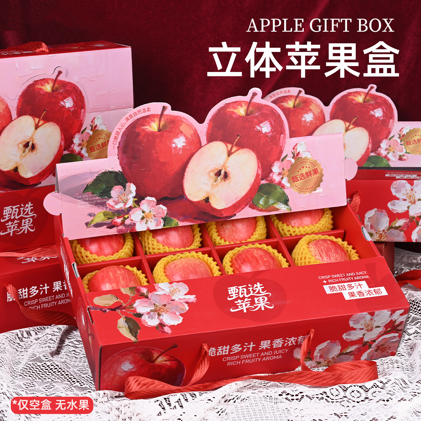高档通用苹果礼品盒空箱图片