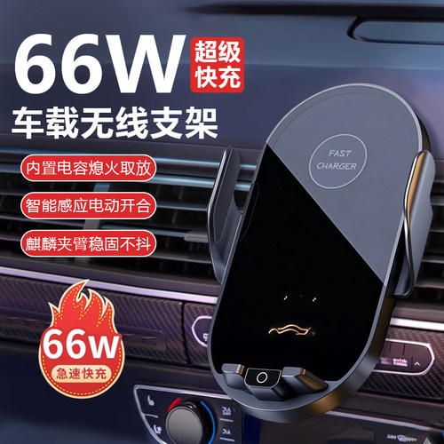 车载手机支架汽车导航手机架新款