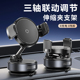 车载手机支架汽车仪表台吸盘手机架2025新款 真空吸附导航用支撑架