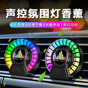 车载香薰汽车出风口高档香水2025新款 车内持久清香车用去异味香氛