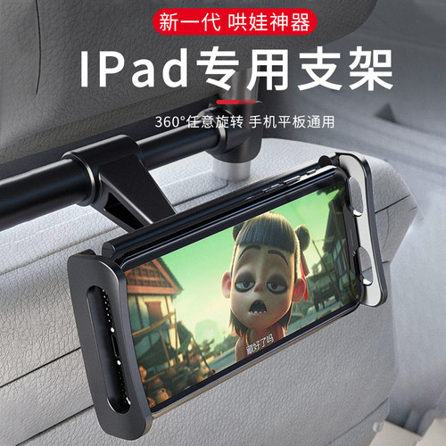 手机+平板支架二合一 解放双手 远近可调