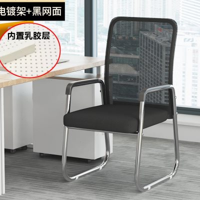 电脑椅子舒适靠背麻将座椅会议室办公椅宿舍学习书桌凳子家用椅