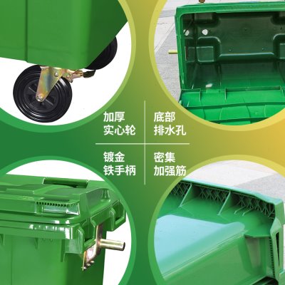 户外660L升垃圾桶带盖大号商用环卫桶塑料大容量分类手推垃圾车