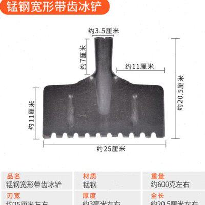 铲刀清洁刀多功能专业加厚型重型铲墙皮神器腻子水泥铲子除冰全钢
