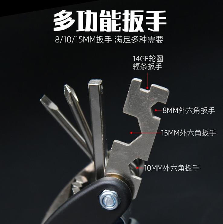 自行车补胎修理工具套装多功能组合截链器维修单车山地车修车配城