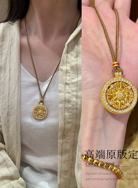 韦雪同款镶钻八宝罗盘项链圆形吊坠编绳长款秋冬毛衣链轻奢高级感