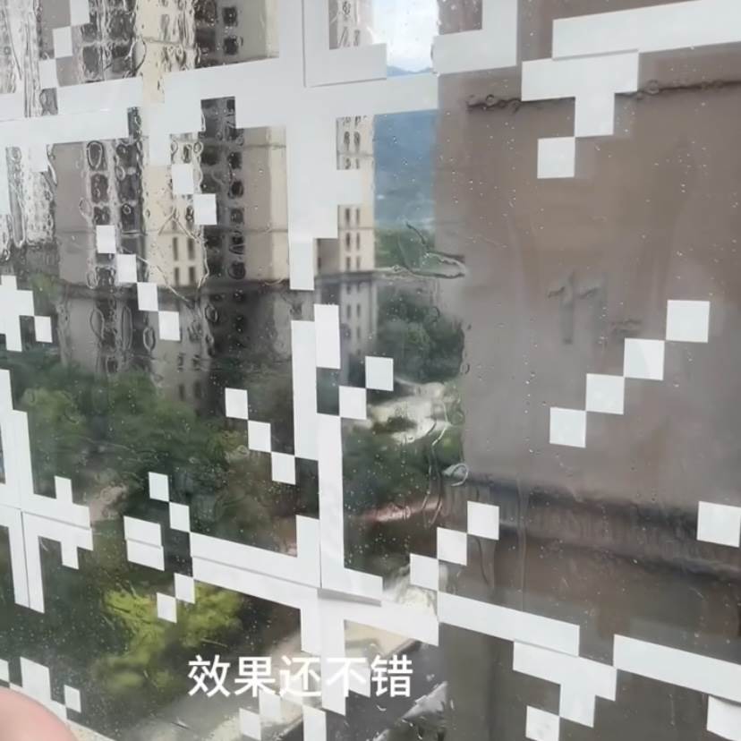 我的世界玻璃贴纸墙面阳台装饰画高级感mc静电贴透明自粘免胶窗贴图片