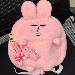粉红兔子双肩包设计感小众毛绒背包搞怪包包女款卡通可爱儿童书包