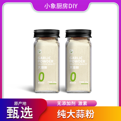 谷本道元食用纯大蒜香粉欧芹碎