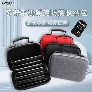 多卡位硬壳手机收纳包 16台智能机专用保护盒大容量斜挎便携手提