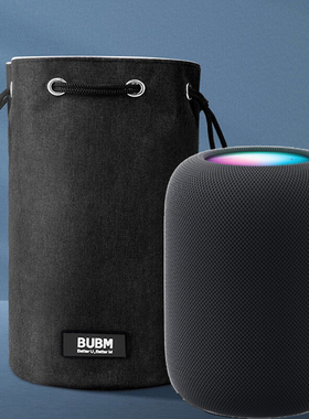 BUBM适用于HomePod音响收纳包2023新款Apple/苹果二代智能音响蓝牙防尘罩防水旅行加绒便携套袋户外音箱套袋