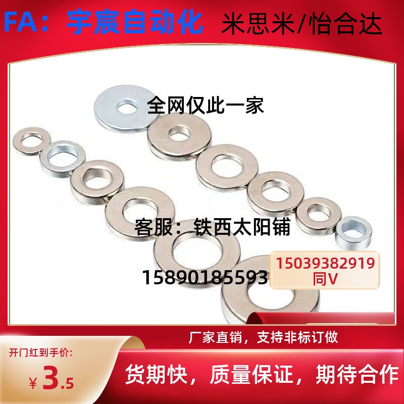 BLS41-D12-V4-T2 BLS41-D14-V6-T3 BLS41-D18-V8-T3环形磁铁