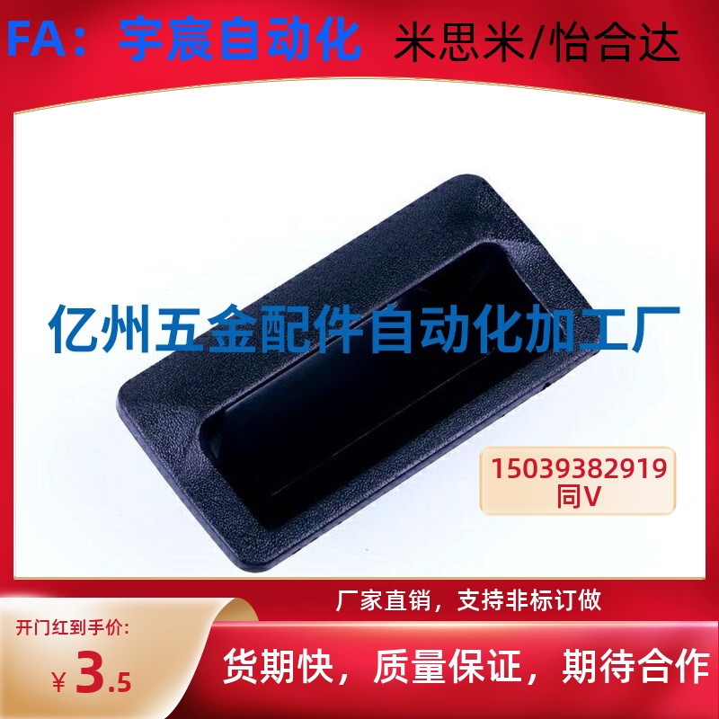 上隆同款 嵌入式拉手PULPB-L78/108.5-T1 1.2 1.6 2 2.3