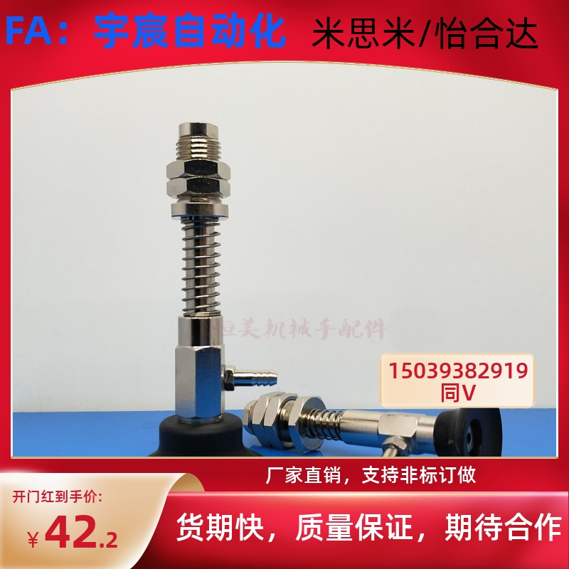 怡合达真空吸盘 WEH16-d10d15d20-4/10/20 WEH17-d10d15d20-10/20