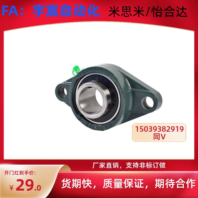 HDH12 HDH15 HDH17 HDH20 HDH25 HDH30 HDH35 HDH40带菱形轴承座