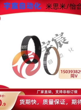 HTBN396/408/420/423/432/453/474/480/483/S3M-60,100,150同步带