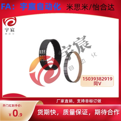 HTBN396/408/420/423/432/453/474/480/483/S3M-60,100,150同步带