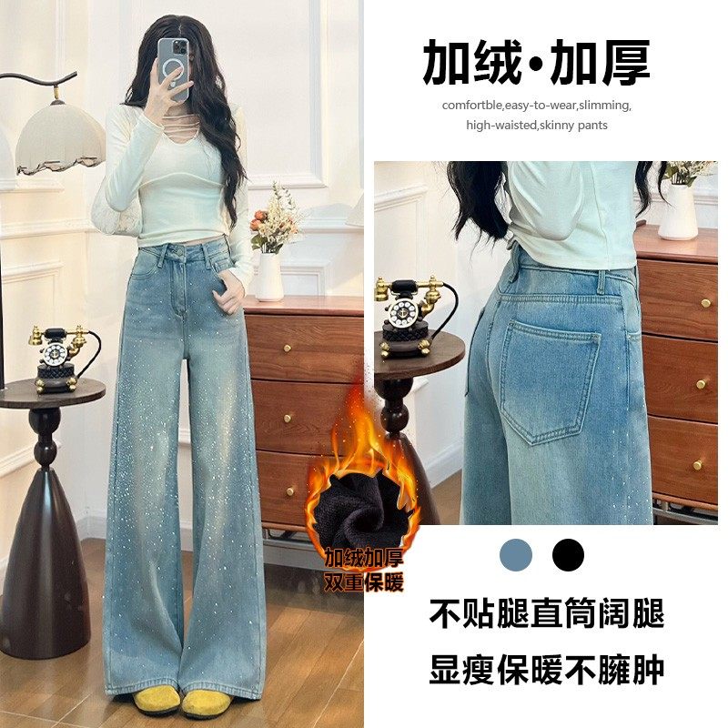 满天星烫钻阔腿牛仔裤女秋冬2025新款宽松爆款潮流时尚加绒直筒裤,女装/女士精品,牛仔裤,淘宝优惠券,粉丝福利购,淘宝优惠卷