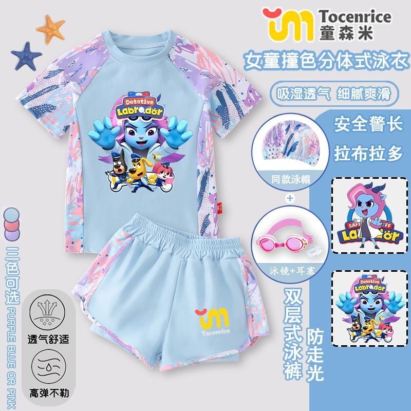 2026新款儿童泳衣拉布拉多警长周边女童分体式短袖短裤防晒游泳装