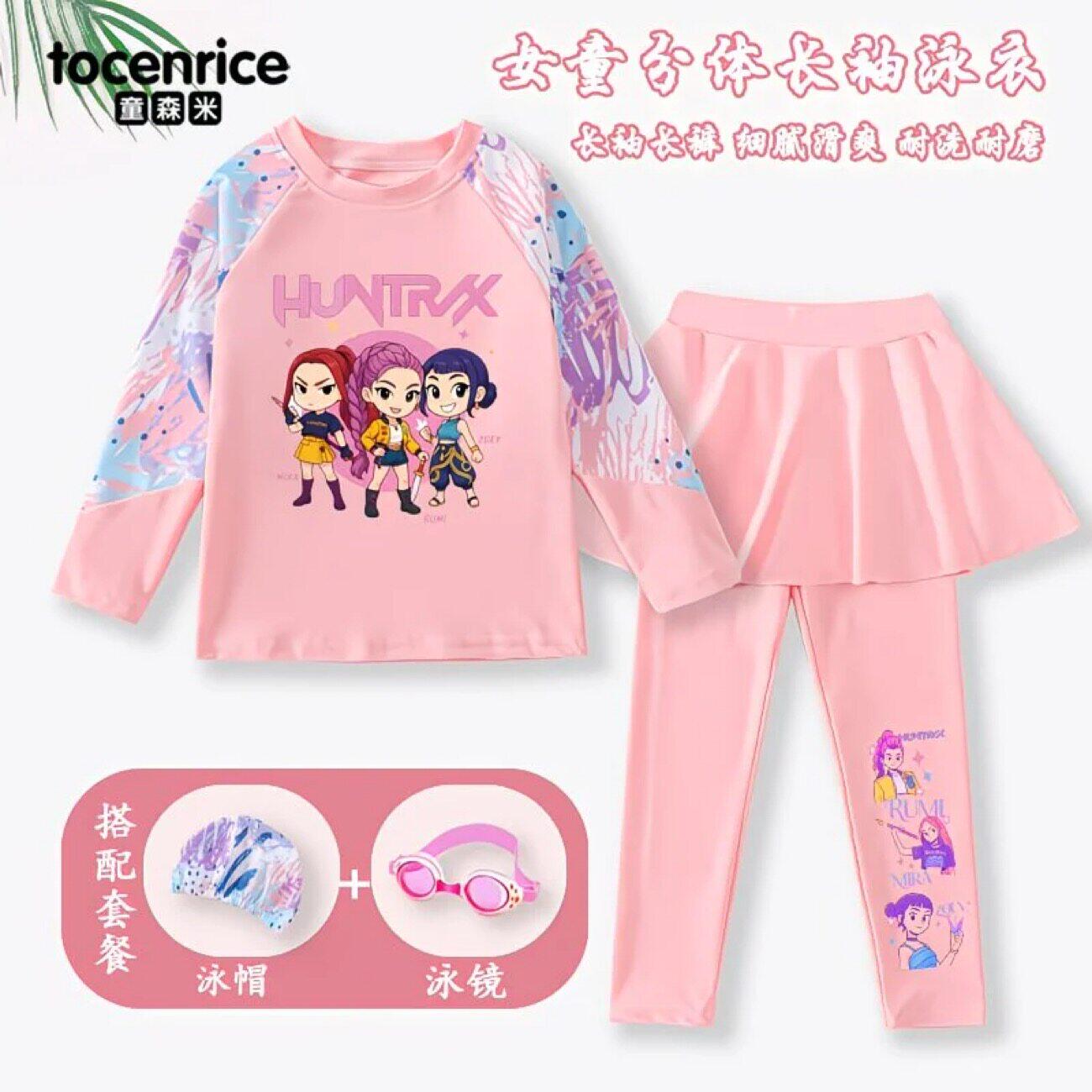 Kpop猎魔女团儿童泳衣女孩分体式长袖长裤防晒游泳衣女童温泉套装