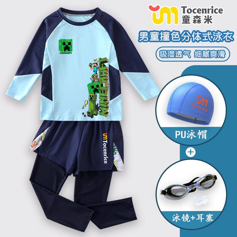 新款我的世界儿童泳衣男