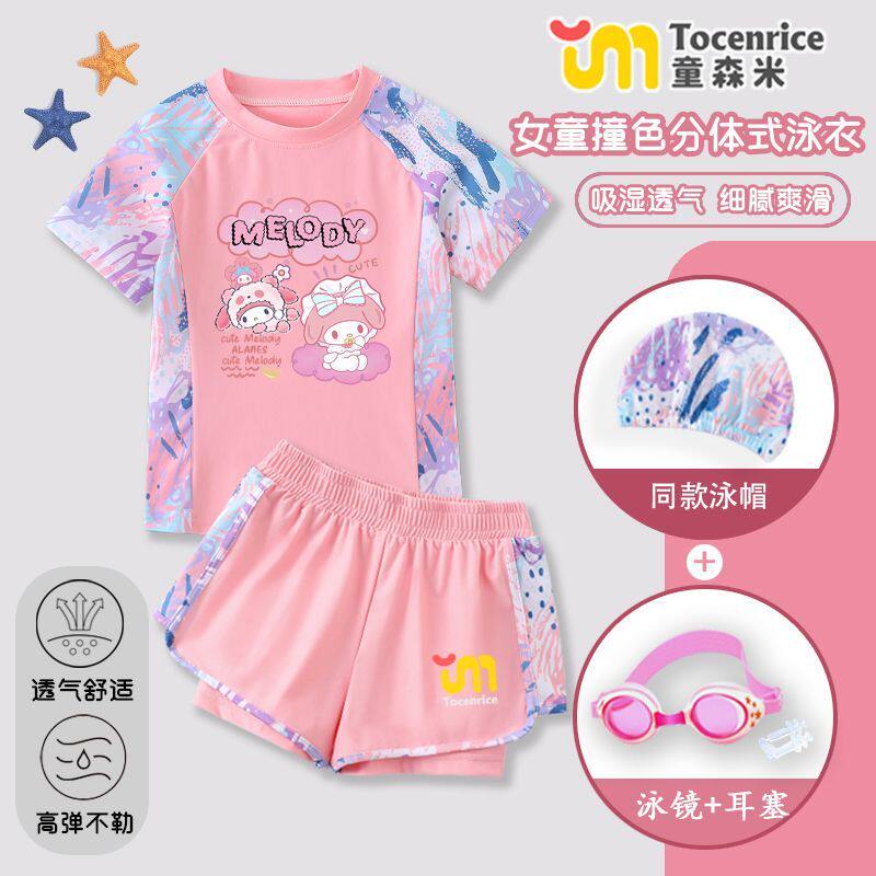 玉桂狗美乐蒂儿童泳衣女分体式