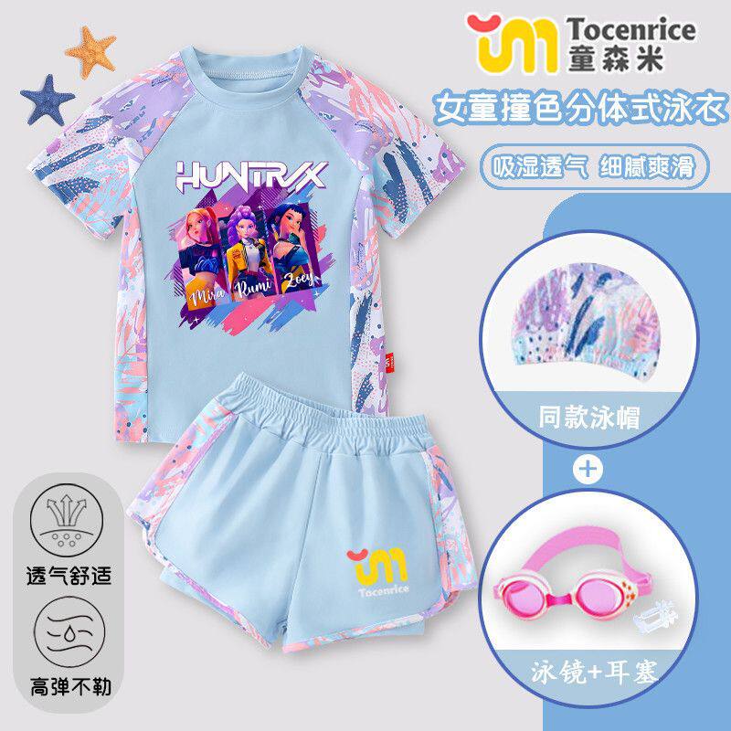 2026新款K-POP猎魔女团儿童泳衣女孩中大童分体式防晒泳服套装潮