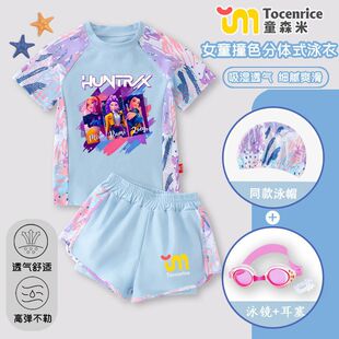 防晒泳服套装 POP猎魔女团儿童泳衣女孩中大童分体式 潮 2026新款