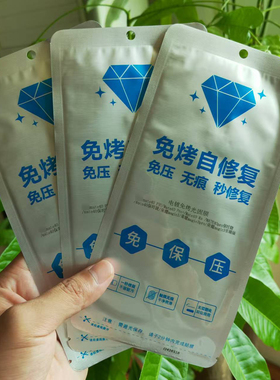 批发曲屏免保压镀晶手机贴膜适用于华为小米OPPOVIVO荣耀EPU自修复膜UV免烤光固膜免滴胶防摔防爆曲面屏高清