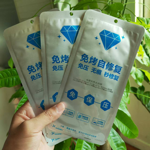 批发曲屏免保压镀晶手机贴膜适用于华为小米OPPOVIVO荣耀EPU自修复膜UV免烤光固膜免滴胶防摔防爆曲面屏高清