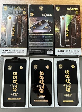 适用iPhone 17Air大弧16 15猩猩14plus猿人OG大弧高铝高清苹果13 12 11 PRO全屏防摔XS MAX保护XR钢化膜批发