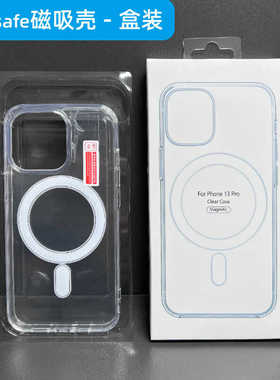 适用 苹果16ProMax 14promax 15 13 12 XR iphone 78Plus磁吸亚克力充电透明壳保护防摔简约白色软边手机套壳