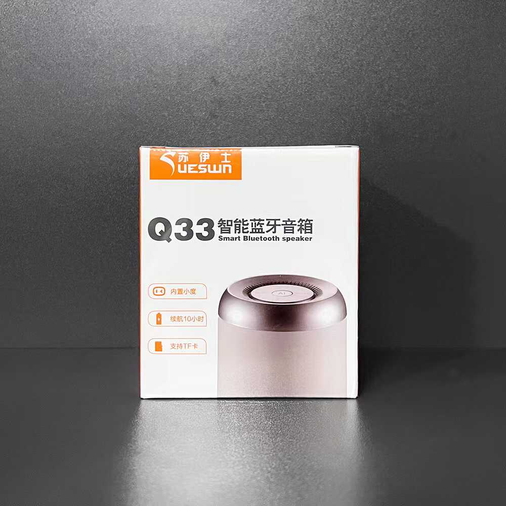 苏伊士Q33无线蓝牙音箱迷你小音响2023新款高音质大音量重低音炮