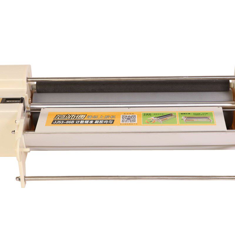 53 70公分范师傅手摇式墙纸壁纸上胶机涂胶机刷胶城 鹿溪商贸城的小店 淘优券