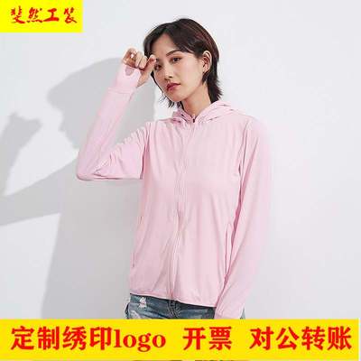 优依库防晒衣女 淘宝优依库防晒衣女优惠券