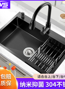 纳米厨房水槽大单槽304不锈钢黑色家用洗菜盆 洗碗槽水池 台下盆