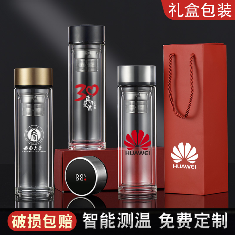 节庆开业送客户定制玻璃广告杯