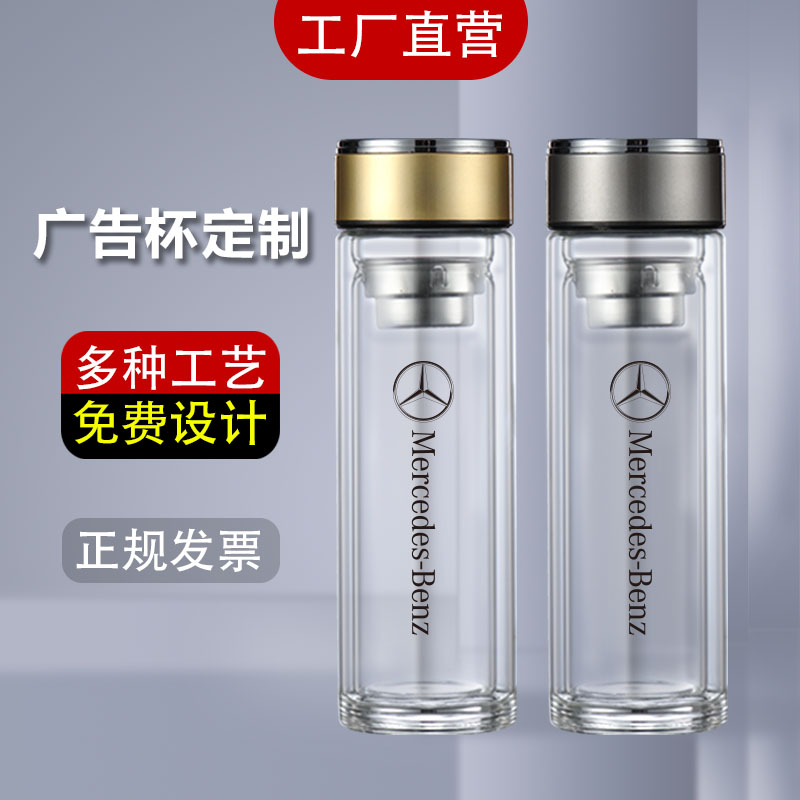 钰明唐定制玻璃杯极速发货