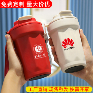 咖啡水杯礼盒套装定制刻字印logo保温可乐杯活动纪念伴手礼品赠品