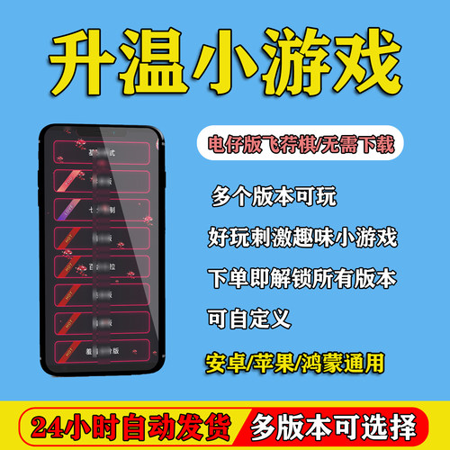 情侣飞行棋电子版双人亲密升温大富翁恋爱小游戏趣味互动棋盘会员