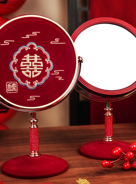 结婚陪嫁化妆镜礼盒一对红色新娘出嫁喜女方嫁妆婚庆用品大全