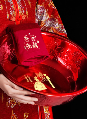 结婚陪嫁用品女方全套娘家脸盆嫁妆毛巾牙刷一对婚礼套装