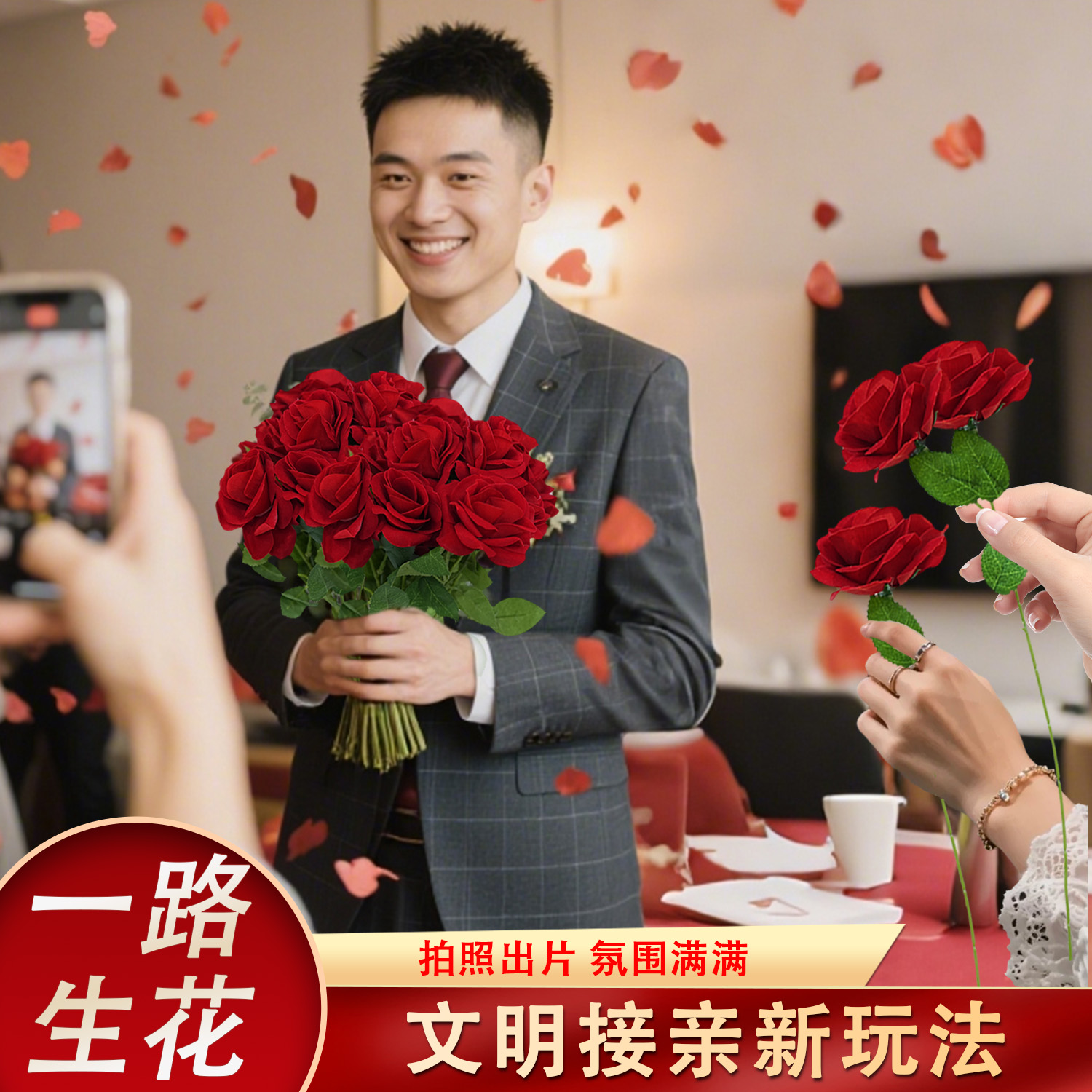 结婚礼拍照道具仿真玫瑰花束