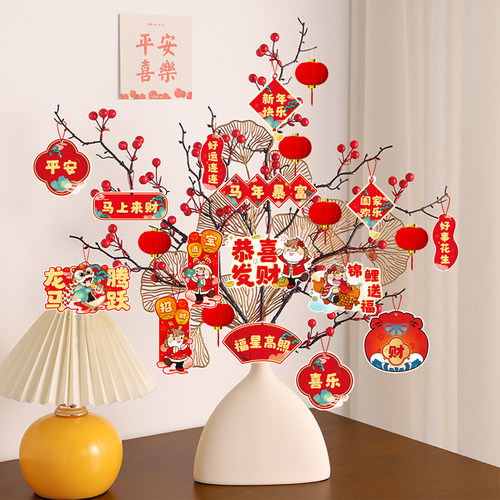 福字小挂饰吊卡2026马年新款