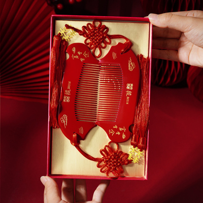 卓曼顿梳子新娘用品陪嫁双齿喜梳