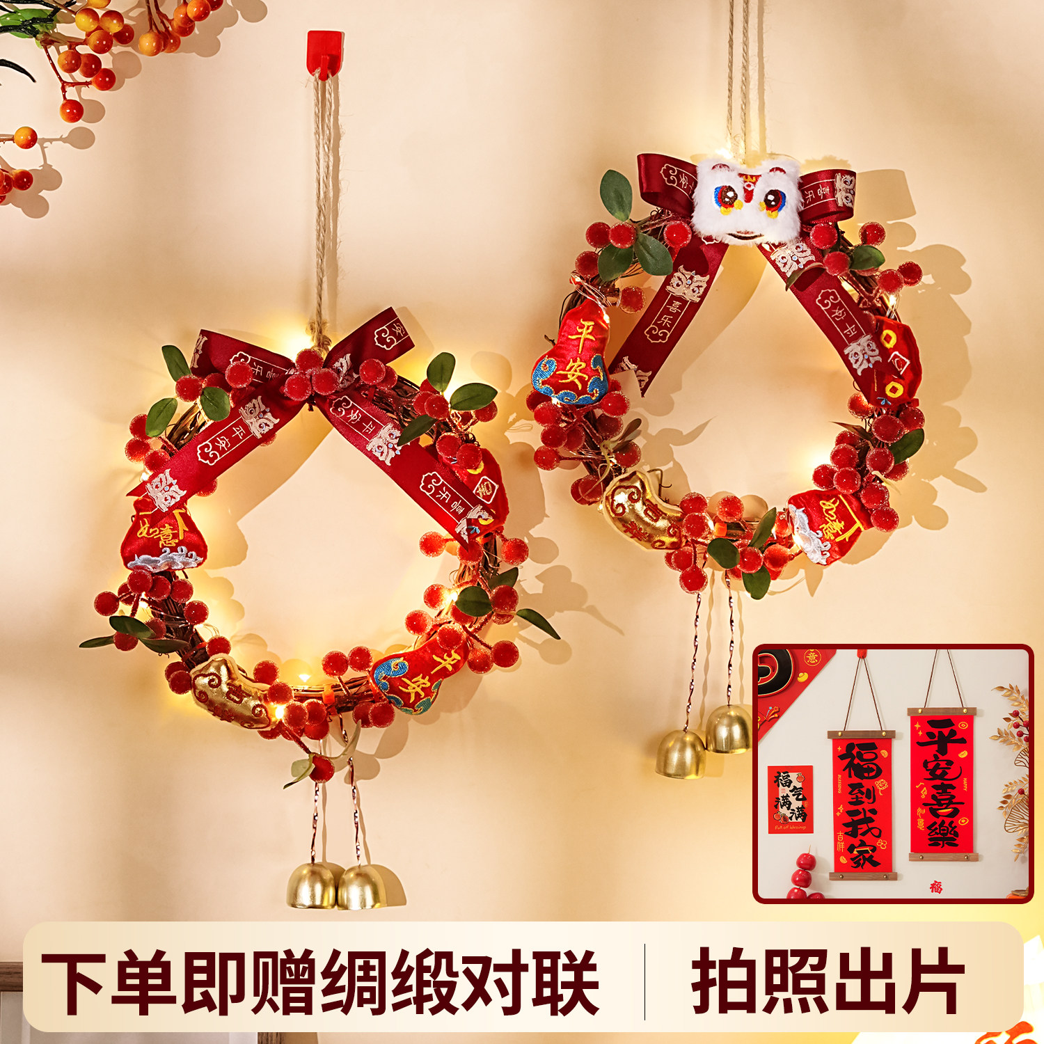 2026马年新年福字室内挂件装饰房门花环挂饰春节过年场景氛围布置,节庆用品/礼品,挂饰/生肖挂饰,淘宝优惠券,粉丝福利购,淘宝优惠卷