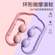 环形4球旋转按摩棒夹腿器大腿肌肉放松小腿颈椎瑜伽滚轮棒泡沫轴